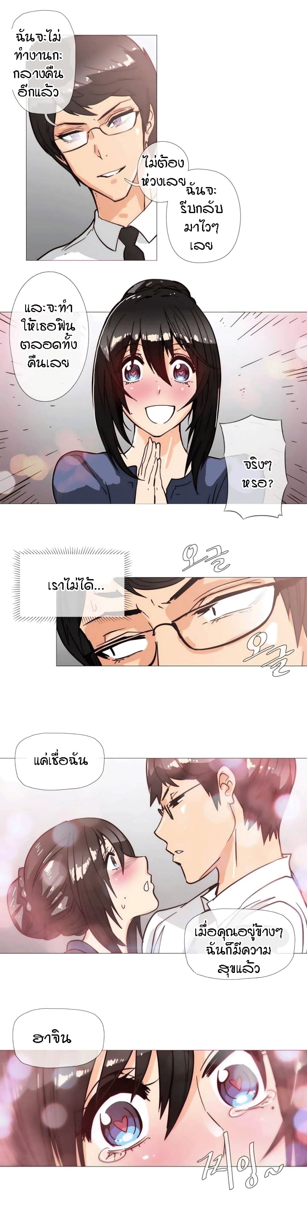 อ่านมังงะ การ์ตูน